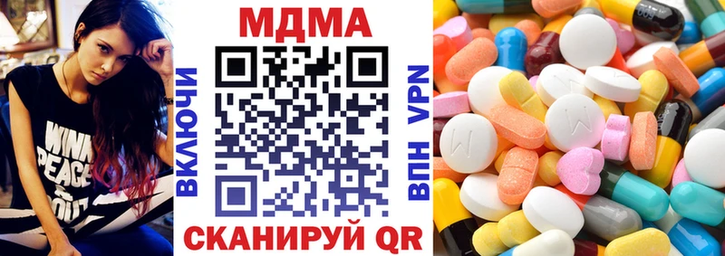 МДМА молли  Усть-Кут 