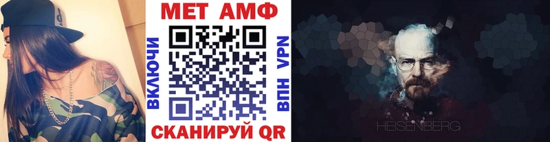 МЕТАМФЕТАМИН винт  где купить   гидра зеркало  Усть-Кут 