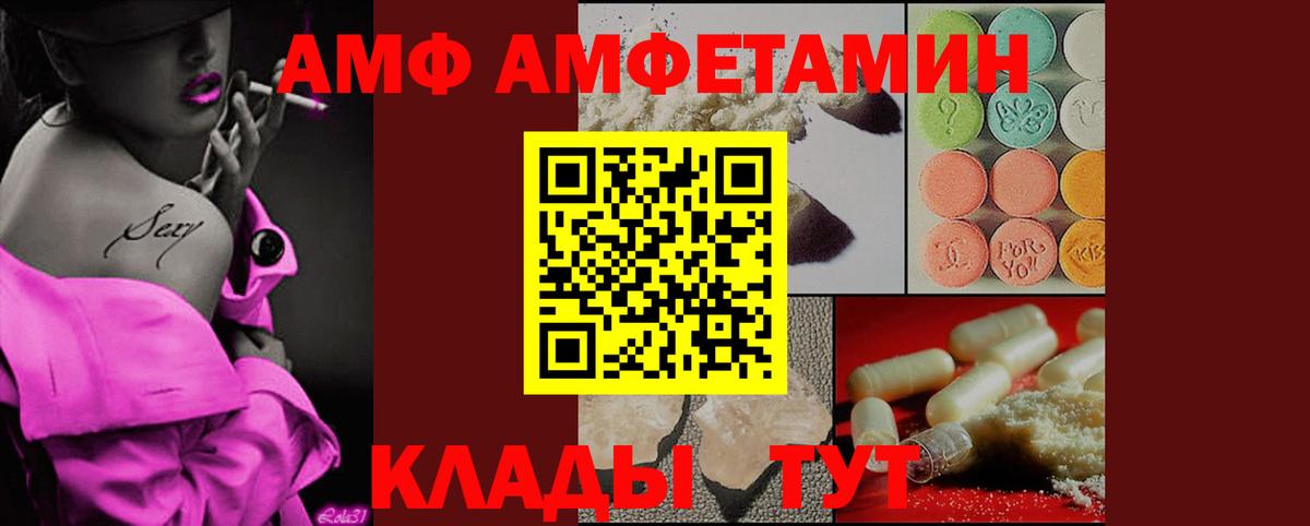 Метамфетамин Декстрометамфетамин 99.9%  Метамфетамин Декстрометамфетамин 99.9%  Первитин  Усть-Кут 