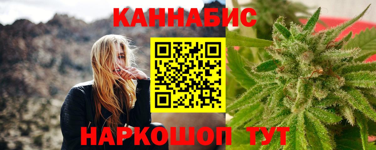 Бошки марихуана Ganja  Марихуана индика  МАРИХУАНА индика  Усть-Кут  МАРИХУАНА семена 
